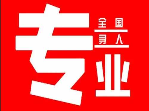 山海关侦探调查如何找到可靠的调查公司